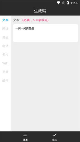 20260113113324874.jpg dasadgsgadsdasfadsg (1).jpg