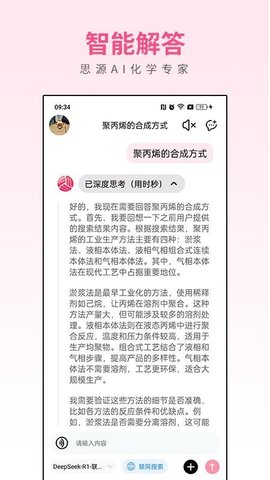 20260113174934172.jpg 175 (3).jpg