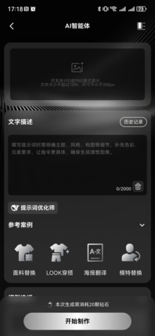 20260113182935524.png 175 (3).png