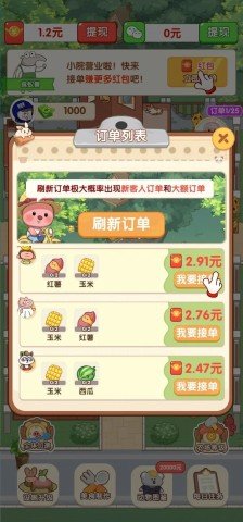 dsasddgsaadsg (3).jpg