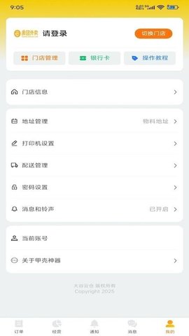 20260121175246788.jpg 1246 (1).jpg