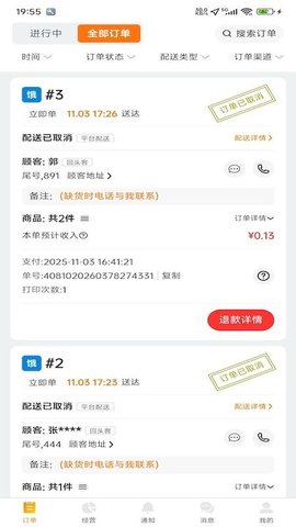 20260121175256770.jpg 1246 (5).jpg