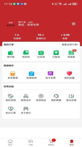 20260122102152812.jpg c3c11706f5f047cc47bba7fe294e2417.jpg