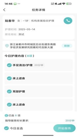 20260122111744219.jpg b64d803a7bb6ff7931bbdb87287df9ad.jpg