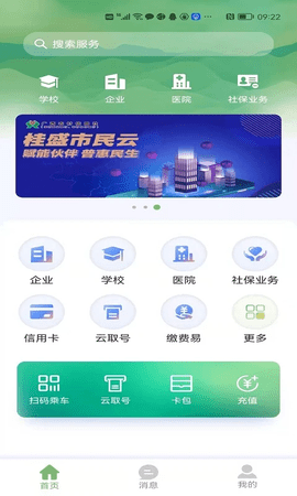 dasdgsgdsagads (4).png