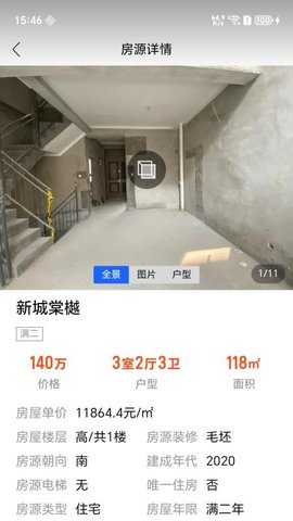 20260126112356929.jpg 42274616ef4c572eea2050d6c8c8f1be.jpg