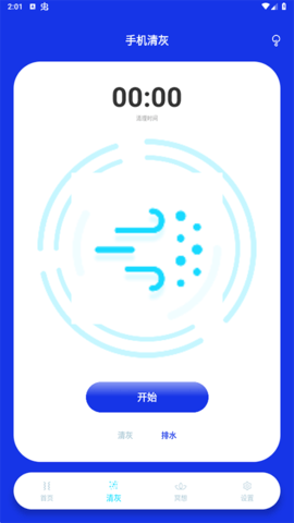 dsagadsgadsadgs (3).png