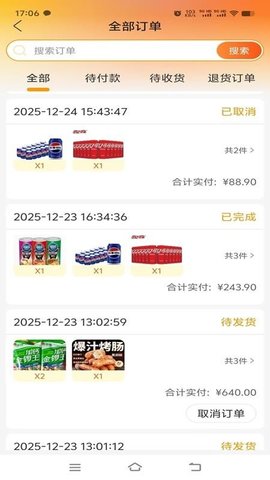 20260126170640790.jpg 1573 (1).jpg