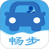 畅步司机版