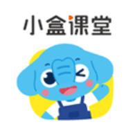 小盒课堂