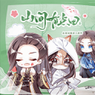 山间有点田游戏