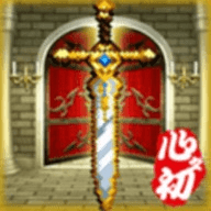 勇者联盟星耀传说