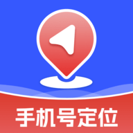 手机号定位寻人追踪