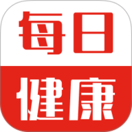 每日健康