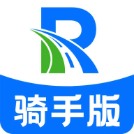 路由派骑手版