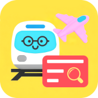 萌趣查高铁飞机票