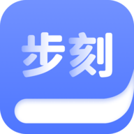 步刻AI