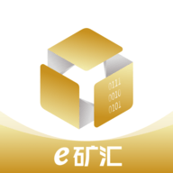 e矿汇
