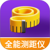 手机全能测距仪