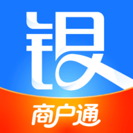 银小云商户版