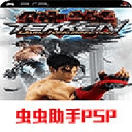 铁拳5暗之复苏游戏