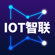 IOT智联