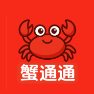 蟹通通