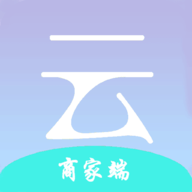 云点商家版