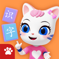 喵喵儿童识字