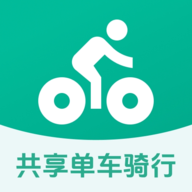 共享单车骑行伴侣